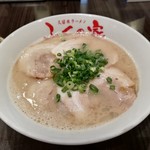 久留米ラーメンふくの家 - チャーシューメンです。(2019年10月)