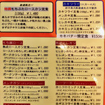 かつれつ四谷たけだ - 