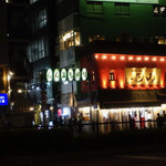 かつれつ四谷たけだ - 