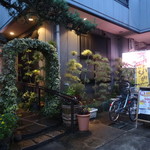 Kappou Kitaguni - 店頭