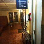 RAMEN CAFE de IINO - 