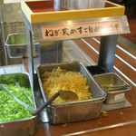 Marugame Seimen - 