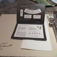 グラスコート - 