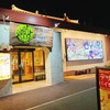 沖縄菜園ビュッフェ カラカラ あしびなー店