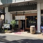 Mendokoro Oogi - 店舗の外観