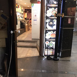 本格火鍋専門店 蜀一冒菜 - 