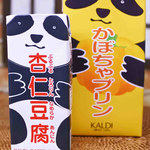 KALDI COFFEE FARM - このパンダシリーズ、杏仁豆腐は定番商品だけど季節ごとにいろんなお味のプリンが発売されるんだよね。ハロウィンに合わせてかぼちゃプリンが発売されてたのでゲット。定番の杏仁豆腐も美味しいけどプリンも美味しい