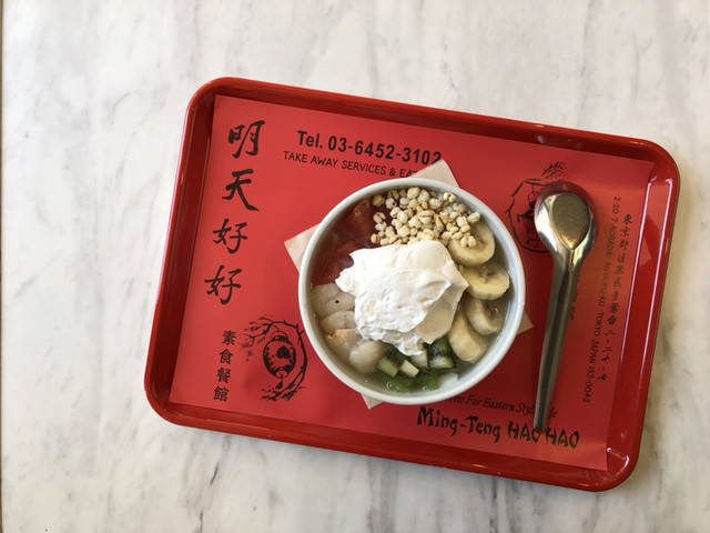 明天好好 ミンテンハオハオ 中目黒 中華料理 食べログ 明天好好 ミンテンハオハオ 中目黒 中華料理 食べログ