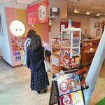 札幌ひつじ堂 - 外