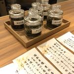 神戸中華 うえばやし - 