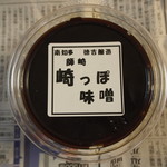 徳吉醸造株式会社 - 崎っぽみそ