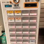 ラーメン二郎 - 