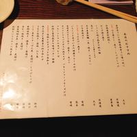 はんやかどのくーた - 