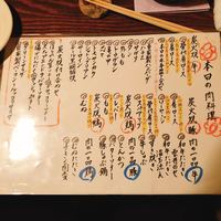 はんやかどのくーた - 