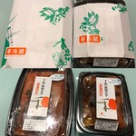 中野和一郎商店 - 中野和一郎の昆布漬け明太子