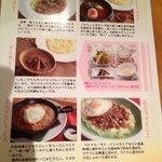 スパイスれすとらん cardamom - 