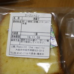 ル・シュクレクール - ル・シュクレクール