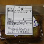 ル・シュクレクール - ル・シュクレクール