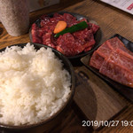 やきにく未完 - 