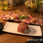 やきにく未完 - 