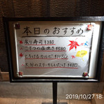 やきにく未完 - 