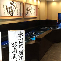 博多うなぎ屋 藤う那 - 