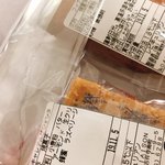 レピキュリアン - 