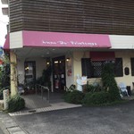 リューヌ　ドゥ　プランタン - 