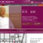 リューヌ　ドゥ　プランタン - 