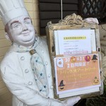 リューヌ　ドゥ　プランタン - 