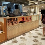 京鳥 - 京鳥 ekie広島店 ※サイドから 外観(2019.10/下旬)