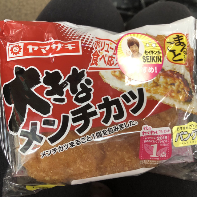 アンスリー 地下鉄新大阪店 An3 新大阪 その他 食べログ アンスリー 地下鉄新大阪店 An3 新大阪 その他 食べログ