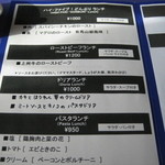 ハイファイブ - 