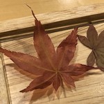 旬菜 おぐら家 - 食べられる紅葉