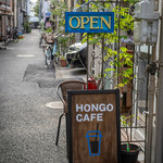 Hon Gou Kafe - 