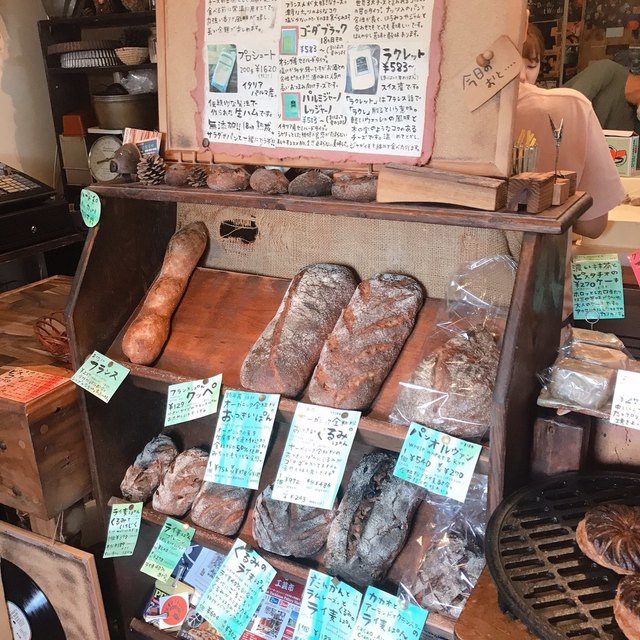 ぱん工房おとなりや 読谷村 パン 食べログ