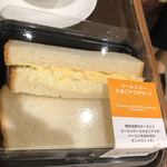 上島珈琲店 - これなら持ち帰りもできる