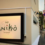 Aniko - 