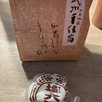 喜田家 - 料理写真: