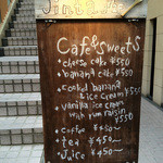 Cafe Jinta - 看板