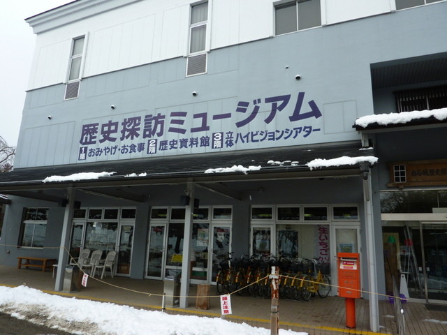 白石城歴史探訪ミュージアム（レキシタンボウミュージアム） - 白石（その他）の写真