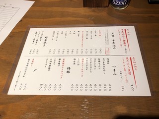 煮たろう - 