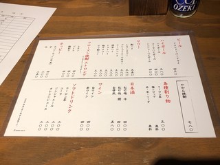 煮たろう - 