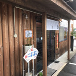 きのした屋。チュウカヤ - 店舗　外観