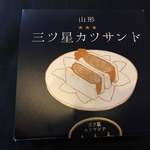 29 デリ ナカジマ - 