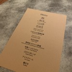 Petit Maison de L’Avenir - 