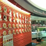 スイーツ&ダイニング キャリーアン  イオン高の原店 - 