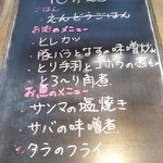 カフェ・アカリ - 