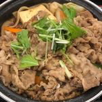 Yoshinoya - 