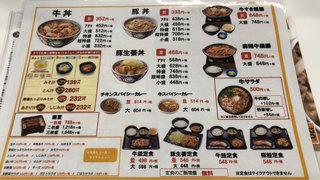 h Yoshinoya - 